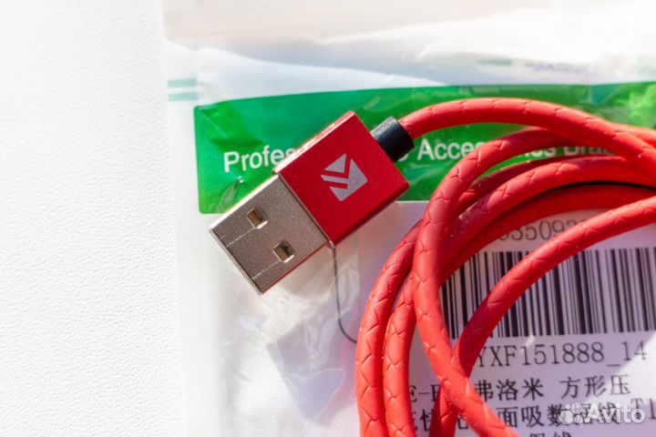 Провод зарядки Lightning (магнитная)