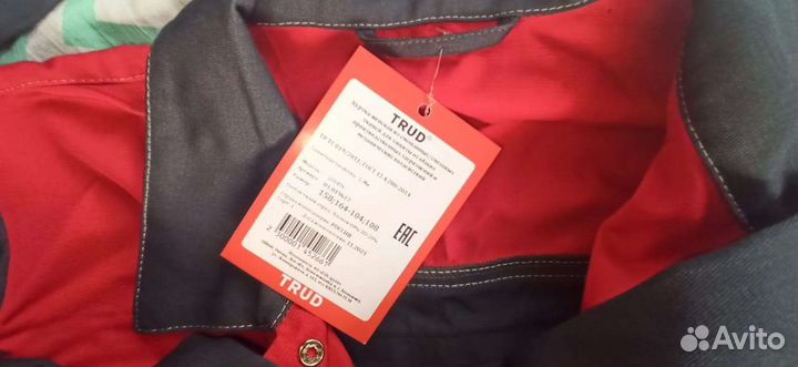 Спецовка жёнская