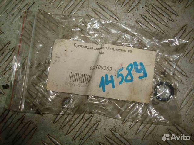 Прокладка Skoda Octavia A5 1Z- 2004-2013