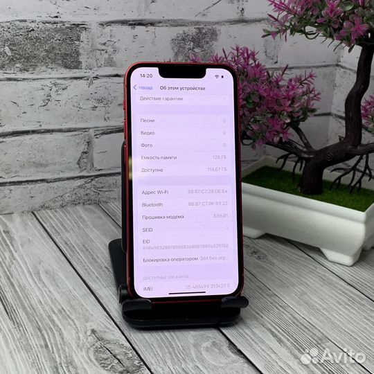 iPhone 13 mini, 128 ГБ