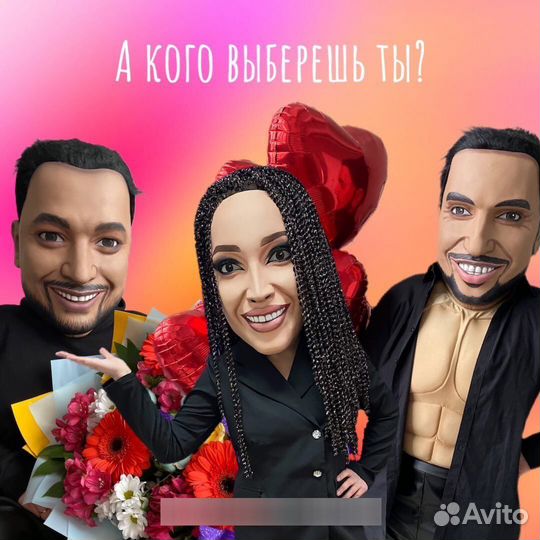 Аниматор в ростовую куклу