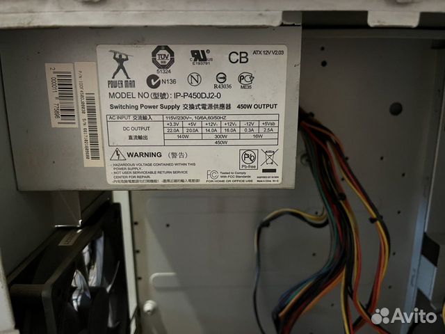 Корпус с блоком питания 450w