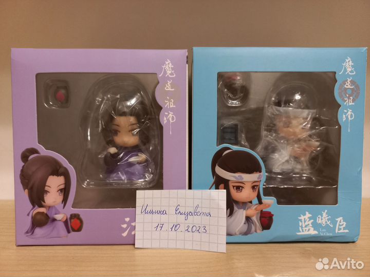 Фигурка Лань Сичэня