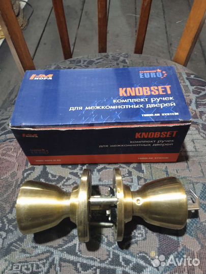 Дверные ручки межкомнатные