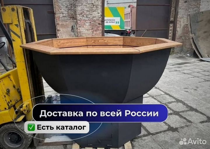 Банный чан с ветрозащитой отправим уже завтра