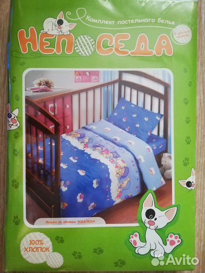Детское постельное белье