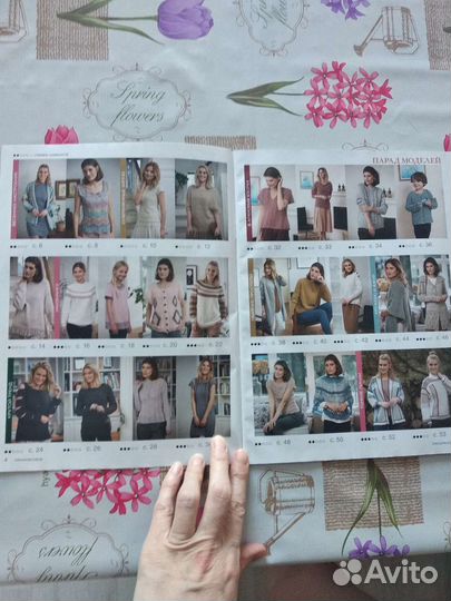 Журналы Бурда и Бурда плюс