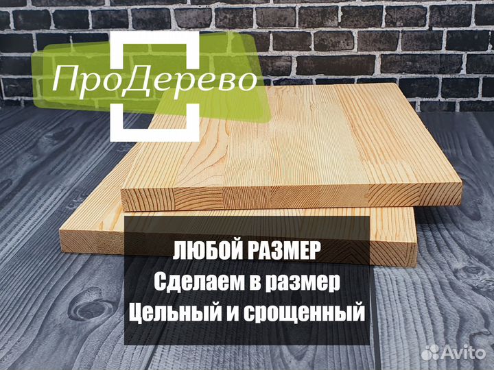 Мебельный щит лиственница