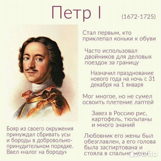 Репетитор по истории 5-9 класс
