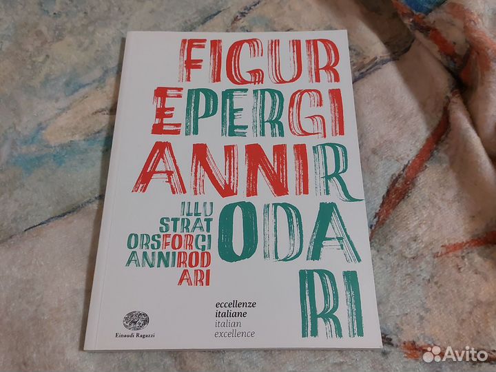 Часть 4. Книги для чтения