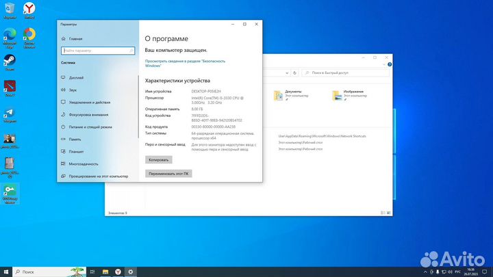 Игровой компьютер i5
