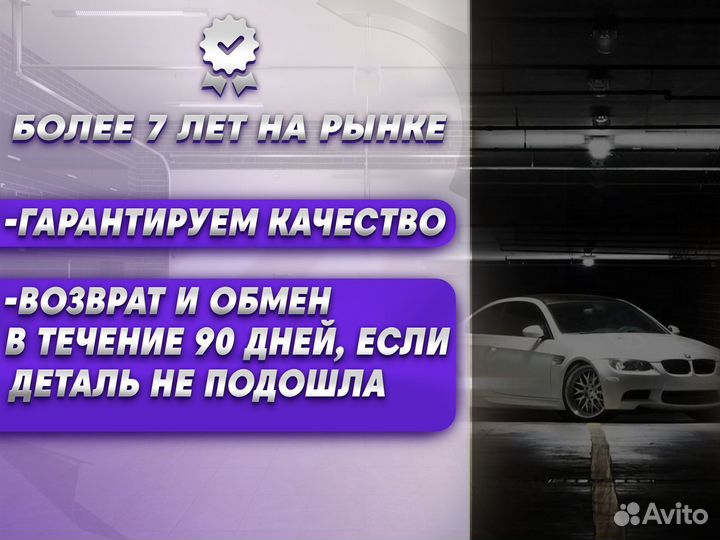 Пороги и арки Daewoo Nexia Тамбов