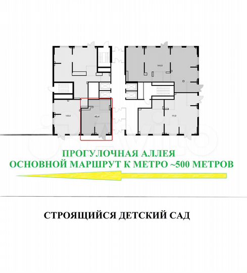 Торговая площадь, 49.4 м²