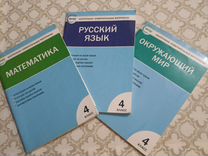 в двух классах 67 учеников. школьники в классе. дети в классе. урок математики 10 класс. буллинг в школе.