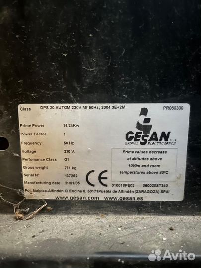 Дизельный генератор