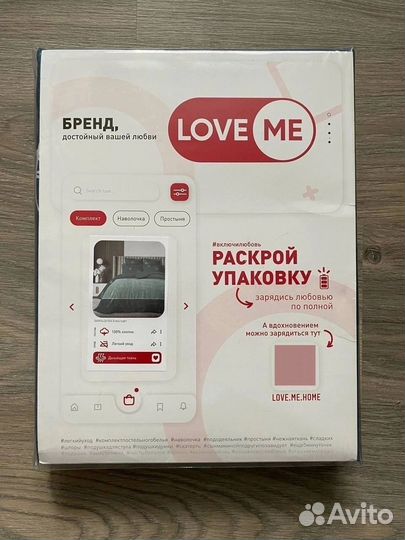 Постельное белье евро новое