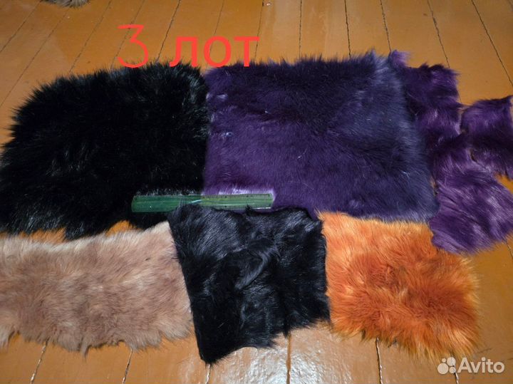 Мех для Вульфа