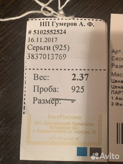 Праздничный набор украшений