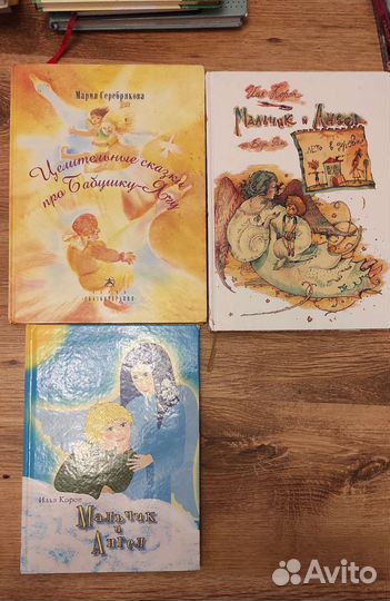 Книги детские