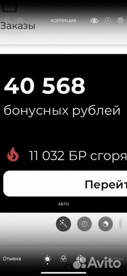 Бонусы sokolov