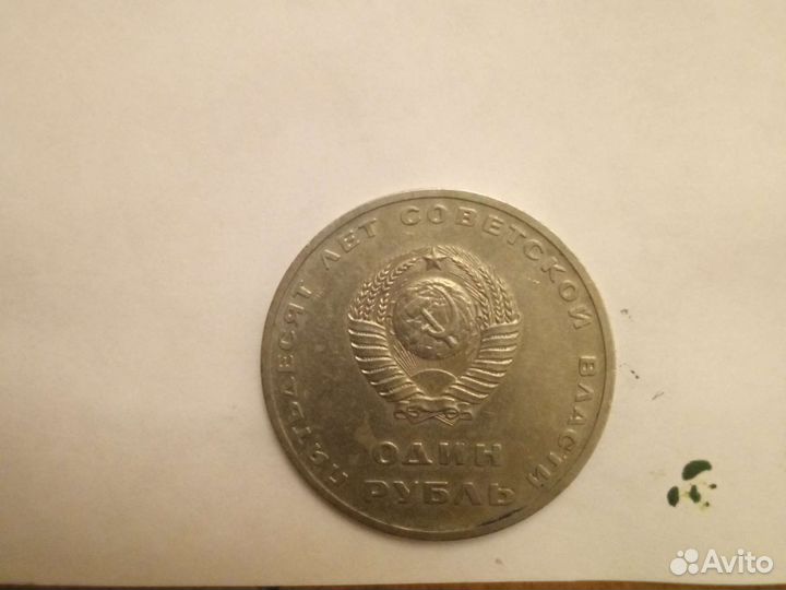 Редкие монеты коллекционные оригинал