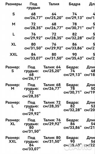 Купальник женский слитный 52 54