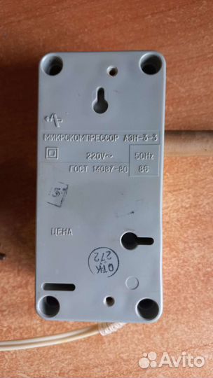 Блок питания