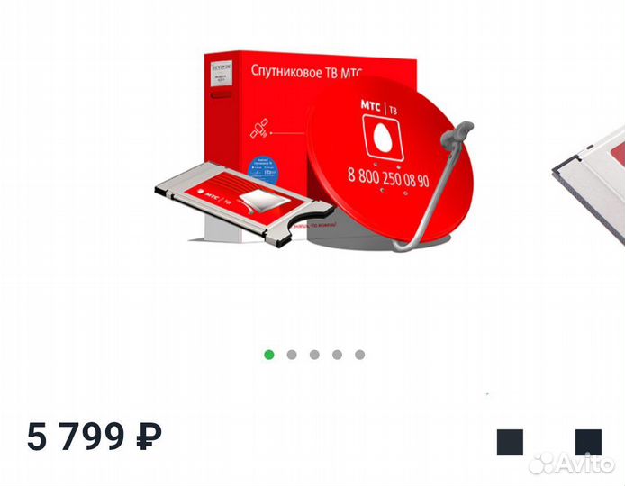 Комплект спутникового телевидения МТС №192