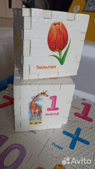Кубики развивающие