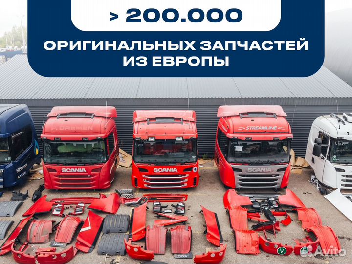 Кольцо синхронизатора scania g280