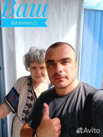 Остекление лоджии/Бесплатный замер