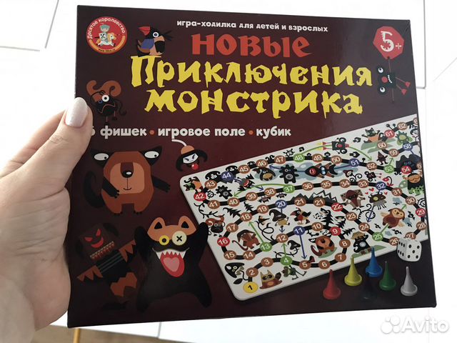 Игра настольная