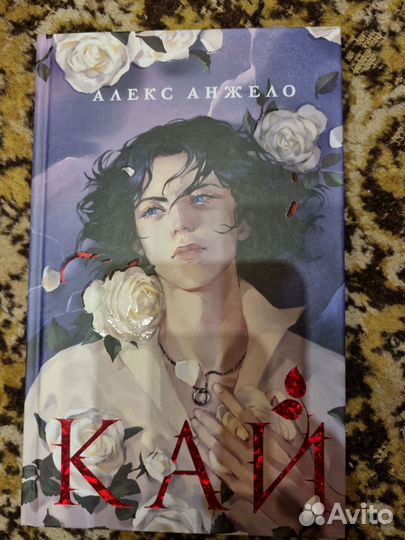 Современная проза