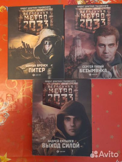 Книги фантастика