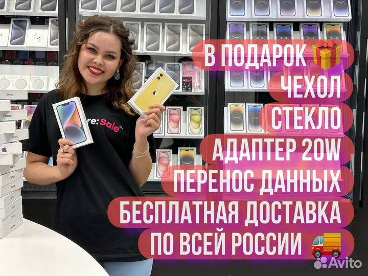 iPhone 15, 256 ГБ