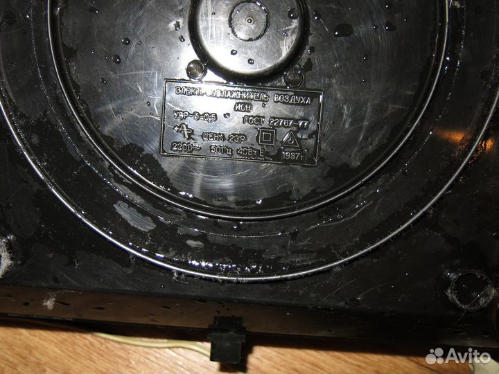 Увлажнитель воздуха ион СССР 1987г