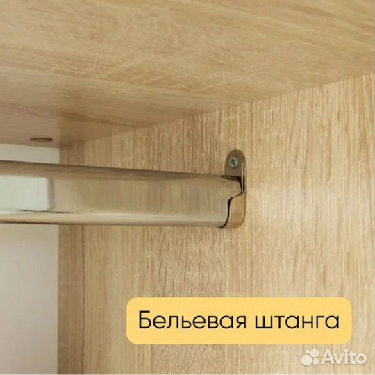 Шкаф бельевой дуб сонома/ белый