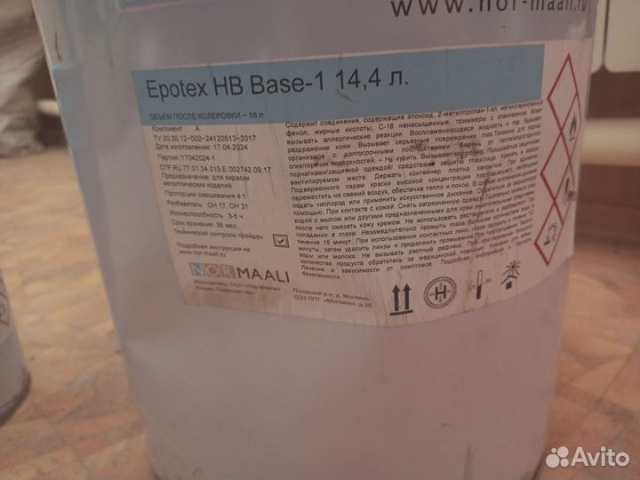 Эпоксидная краска 