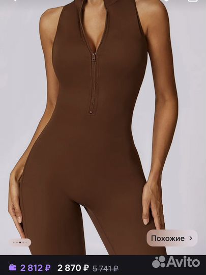 Комбинезон спортивный новый