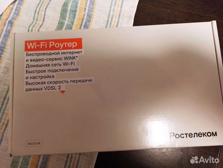 Продаю роутер