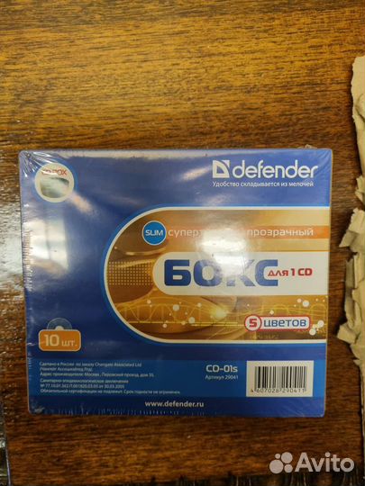 Боксы под диски