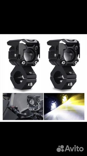 Фара противотуманная для мотоцикла №4