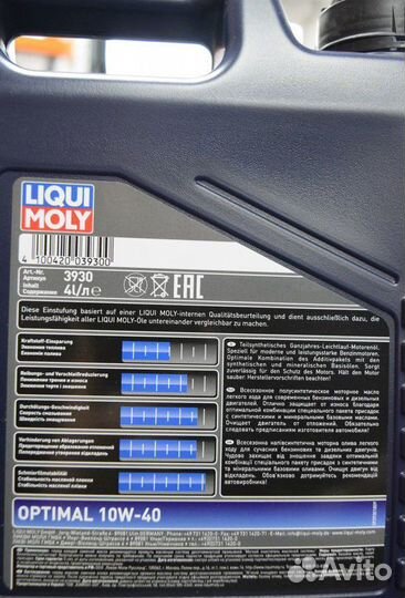 Масло моторное Liqui Moly Optimal 10W-40 4л