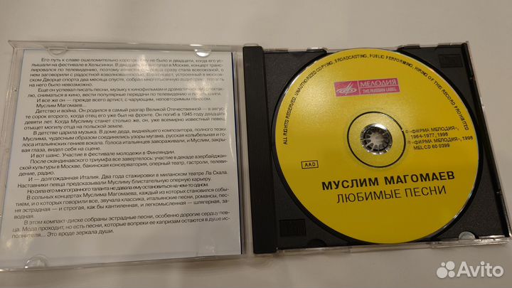 Cd раритетные коллекционные