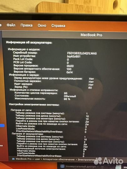 Macbook Pro 16 M1 Pro 16/512gb 94 цикла