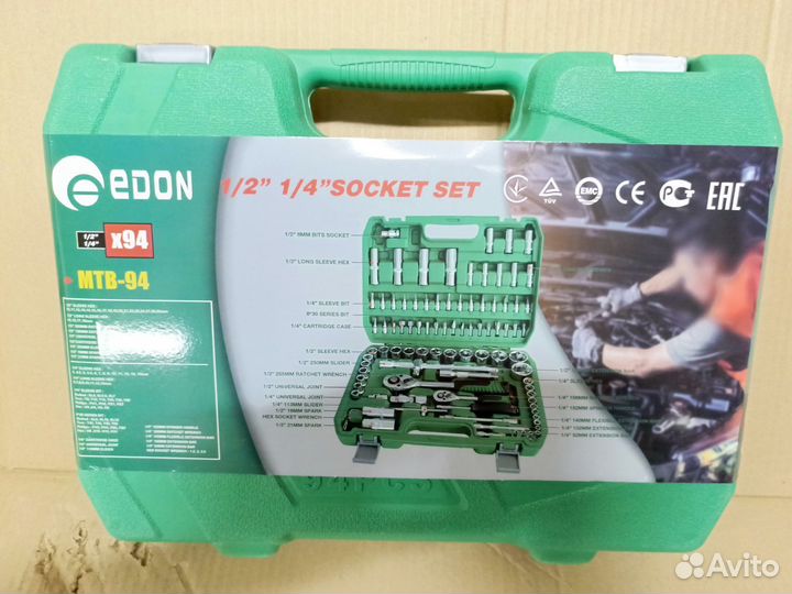 Набор инструментов для авто