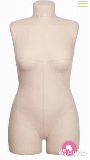 Манекен портновский мягкий бу 46 размера