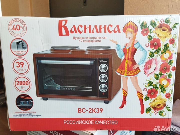 Мини-печь Василиса вс-2К39