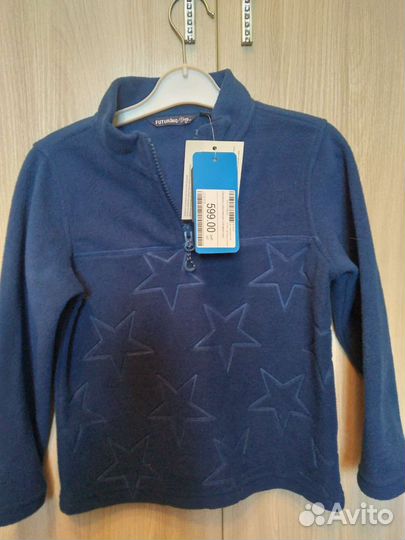 Вещи для мальчика