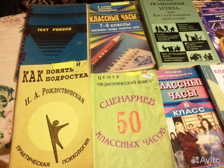 Книги. Антиквариат